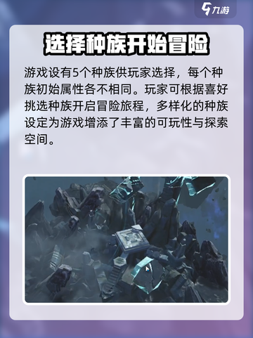 龙息神寂是哪个公司的介绍截图4