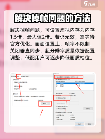 燕云十六声内存或显存不足怎么办介绍截图4