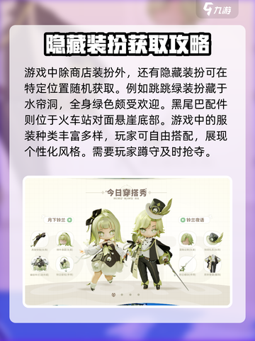 米姆米姆哈服装有哪些颜色介绍截图3