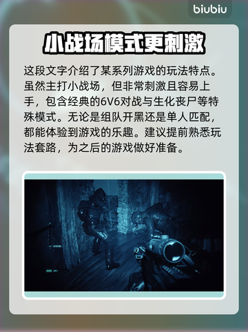 使命召唤现代战争3通行证免费领💎🔥截图3