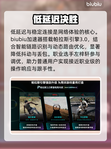PUBG黑域撤离🔥生存挑战极限💥截图4