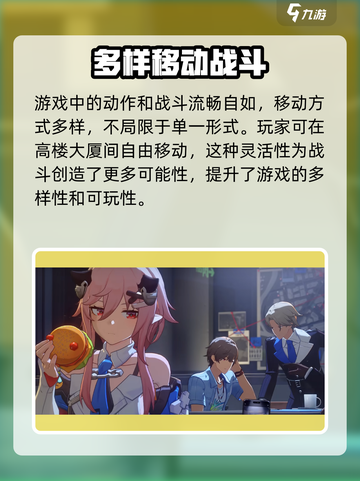 无限大游戏测试时间介绍介绍截图5