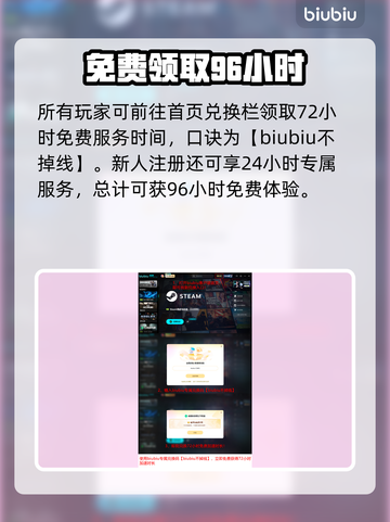 原神梦之形遗物逆天改命💥截图4