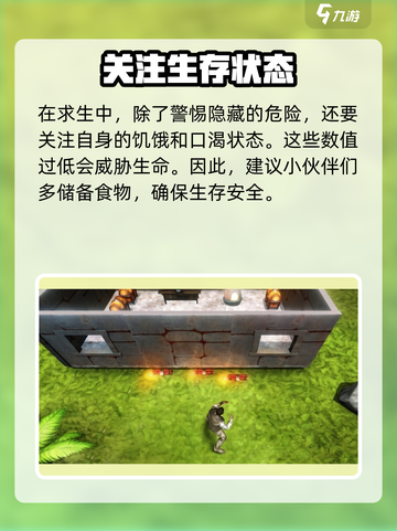 探险终章公测时间介绍截图4