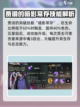三国志幻想大陆2枭之歌贾诩怎么样介绍截图4