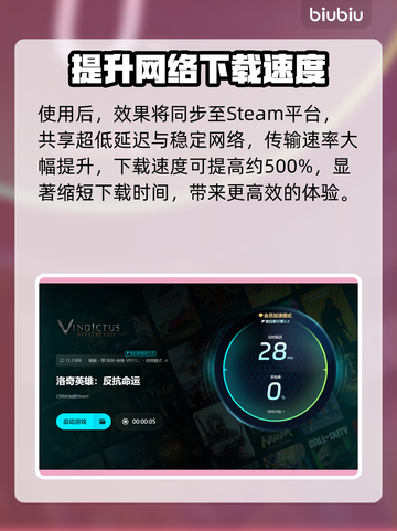 洛奇英雄传🔥加速工具推荐，反抗命运畅玩无忧！🚀截图6