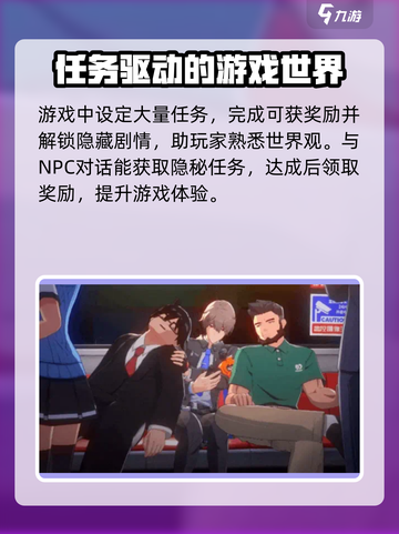 无限大配置要求一览介绍截图4