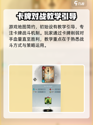 大剑仙手游好玩吗介绍截图4