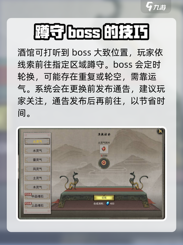 鬼谷八荒天道筑基玩法介绍介绍截图3