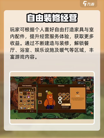 🔥汉克旅店惊悚体验！游戏代入感爆棚😱截图4