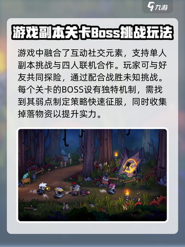 失落城堡2手游🔥值得入手吗？玩前必看！截图3