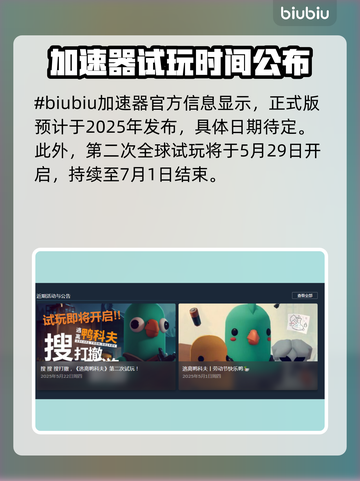 逃离鸭科夫上线时间🔥预测发售日期🎉截图2