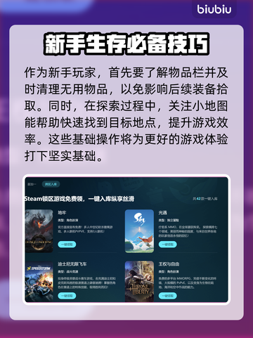全境封锁2🔥掉线原因及解决方法大公开！截图6