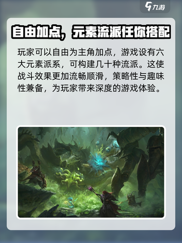 龙息神寂是哪个公司的介绍截图3