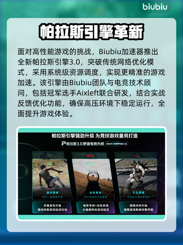 🎮枪神纪闪退太离谱！官方终于回应了！💥截图3