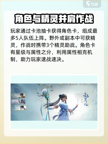 仙剑世界🔥超好玩！沉浸式体验不容错过！截图3