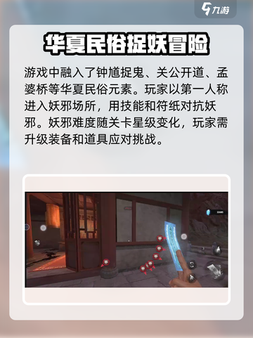 捕盗行纪上线时间🔥重磅爆料！游戏迷必看🎉截图3