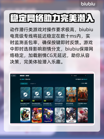 Steam游戏下载慢？《埃里克斯霍姆被偷走的梦》提速秘籍🔥🎉截图4