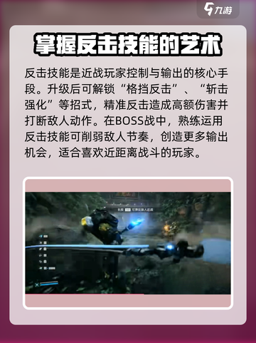 光明记忆无限升级🔥技能推荐攻略来啦！截图3