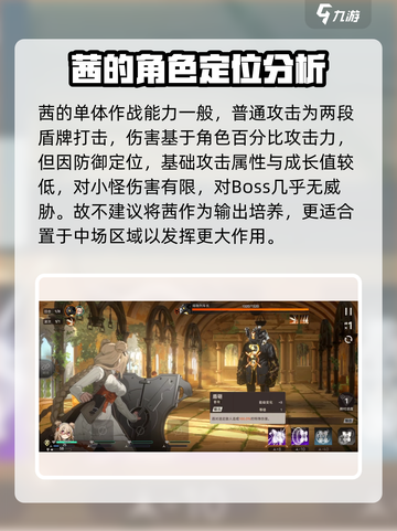 新月同行茜怎么样介绍截图2