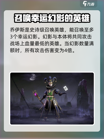 龙息神寂用什么召唤介绍截图4