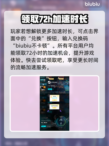 明末渊虚之羽价格曝光🔥游戏党快来看看💰截图5