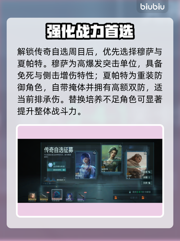 🔥镭明闪击绝配曝光！⚡截图4