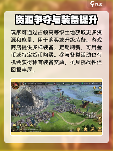 🔥《指环王纷争》装备爆率逆天！✨截图3