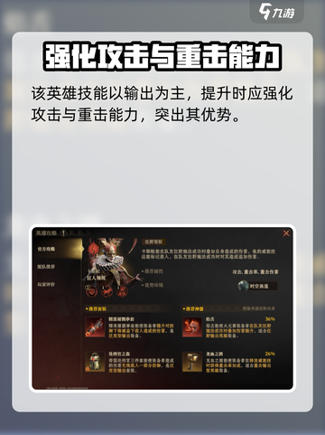 龙息神寂卡斯帕🔥超强玩法攻略🎉截图7