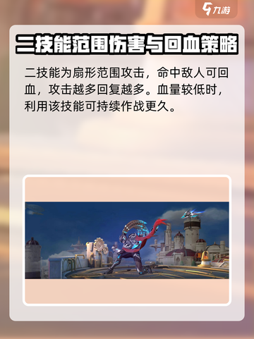 决胜巅峰阿尔法怎么样介绍截图3