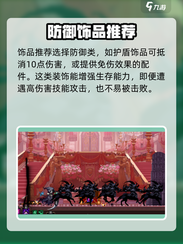 小骨英雄killer宴会🔥通关秘籍全流程攻略🎉截图4