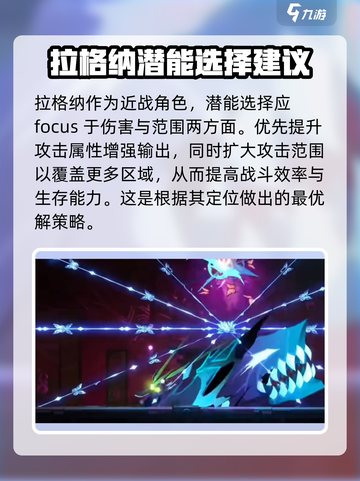 苍翼混沌效应死神连招怎么打介绍截图3