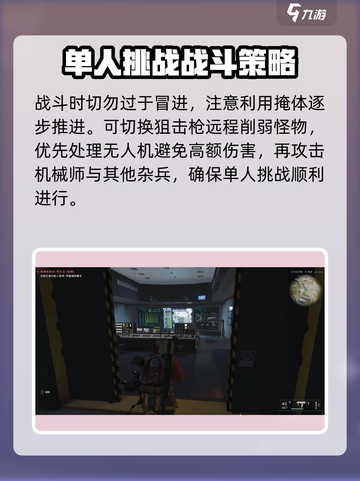 七日世界手游阿尔法收容井在哪里介绍截图3