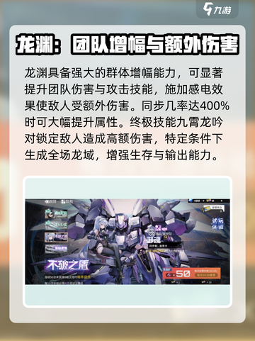 星舰纪元⚡0氪玩家必看！最强阵容搭配🔥截图3