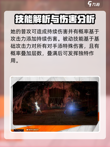 新月同行碎银子玩法攻略介绍截图3
