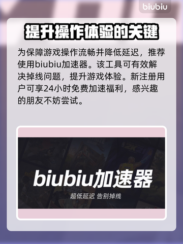 动物派对🔥黑洞实验室通关秘籍🎉截图4