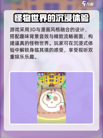 无尽大挑战公测是什么时候介绍截图4