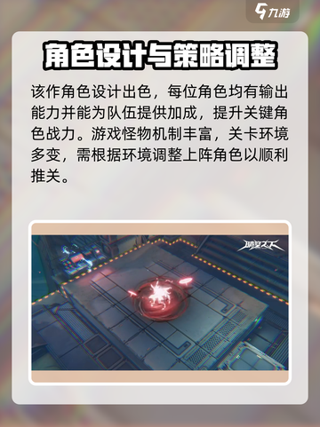 🔥晴空之下超好玩！解锁全新玩法⚡截图4