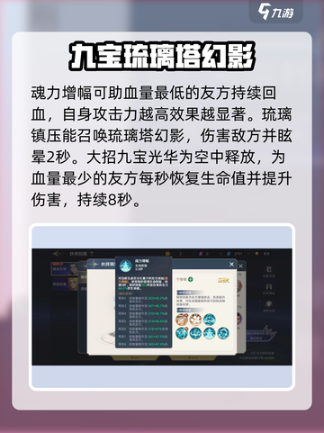 斗罗大陆史莱克学院宁荣荣怎么样介绍截图3