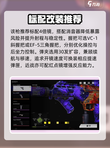 萤火突击MDR🔥实战强度炸裂！截图4