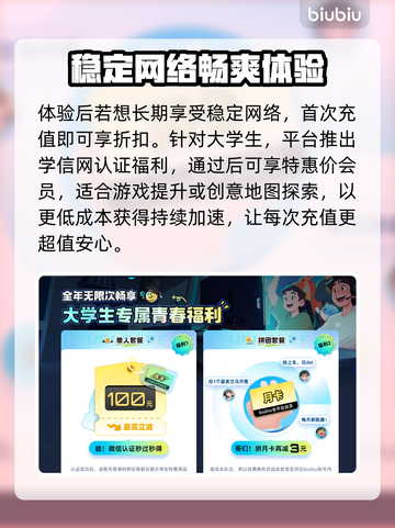 魔兽争霸地图闪退？这个方法让你秒解决！💥🔥截图6