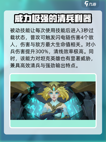 决胜巅峰🔥上古守卫伊童技能机制大曝光！截图2