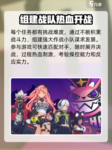绝区零上switch吗介绍截图4