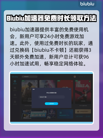 骑马与砍杀2延迟高❌用这个加速器✅流畅玩截图4