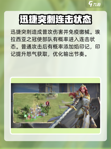 魔法门之英雄无敌领主争霸凯瑟琳怎么玩介绍截图3