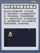 遗迹2🔥加速神器下载安装全攻略🎉截图3