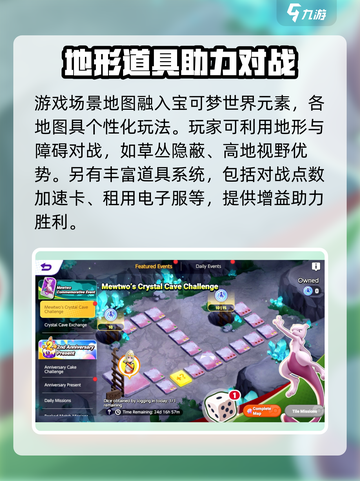 宝可梦大集结🔥上线时间终于曝光！💥截图4
