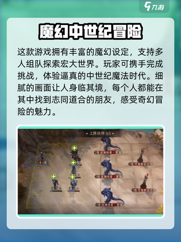 龙息神寂🔥神器获取全攻略｜游戏名必备🎉截图4