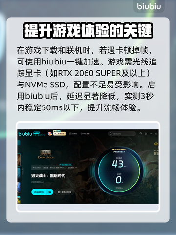 DOOM黑暗时代联机方法🔥超简单教程🎉截图4