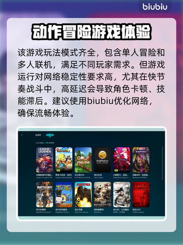 最后纪元🔥进不去？超简单解决方法分享！👇截图3